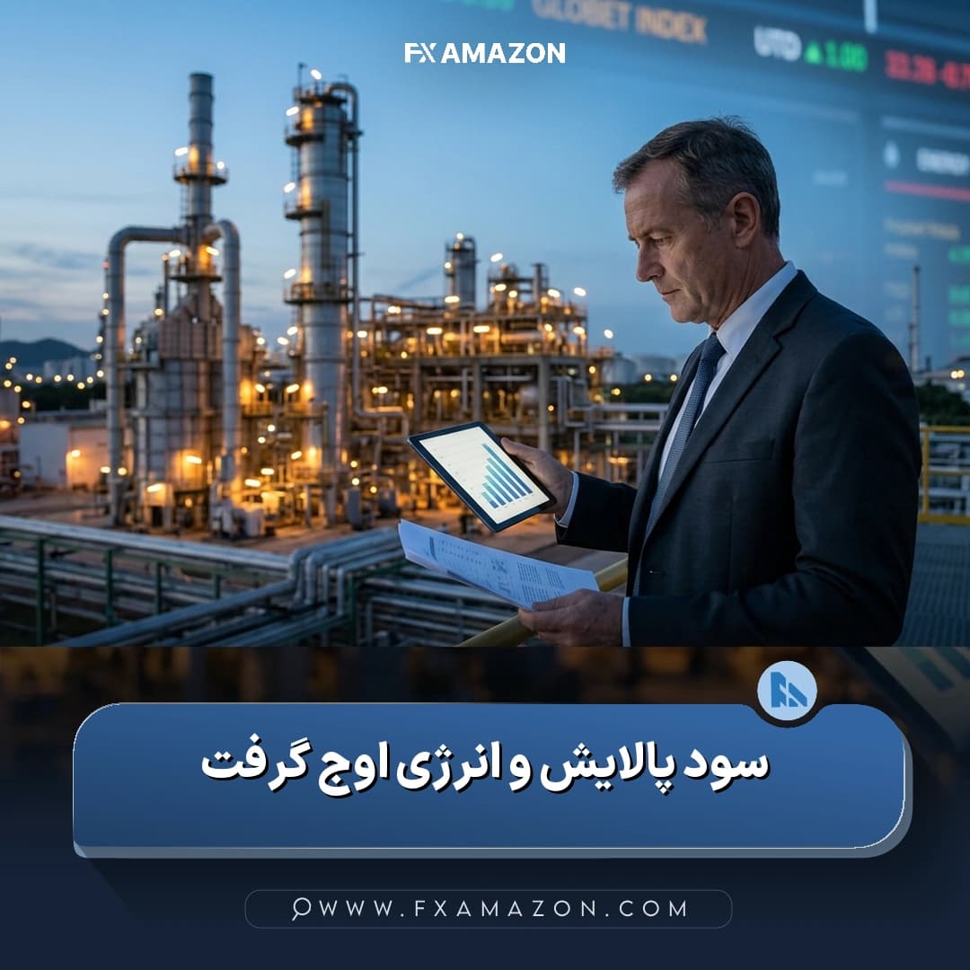 نمایی از تابلوی لوگوی شِل در کنار توضیح خبر مربوط به رشد سود تعدیل‌شده این شرکت در سه‌ماهه دوم به دلیل افزایش قیمت انرژی