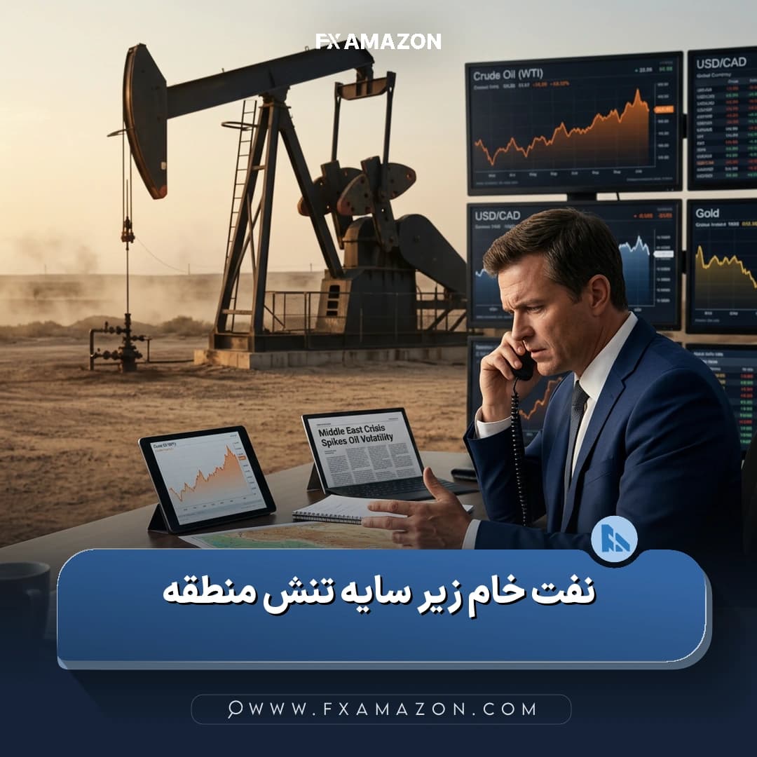 نمایی مرتبط با افزایش قیمت نفت خام در پی تشدید تنش‌ها و حمله ایران به پایگاه آمریکا