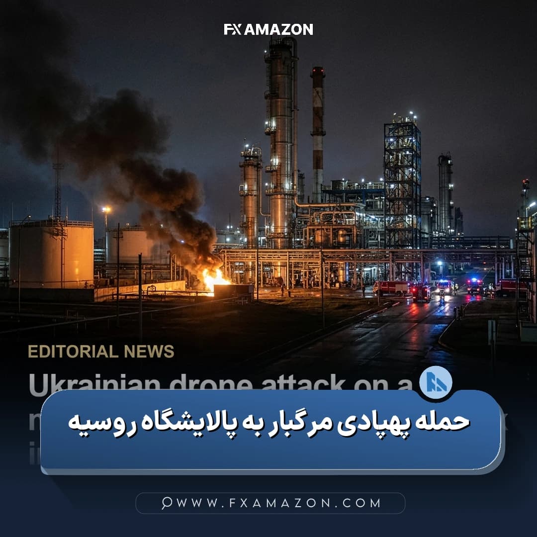 نمایی از یک مجتمع پالایشگاهی در نیژنکامسک روسیه، مرکز پالایش نفت و پتروشیمی که در حمله پهپادی اوکراین هدف قرار گرفت