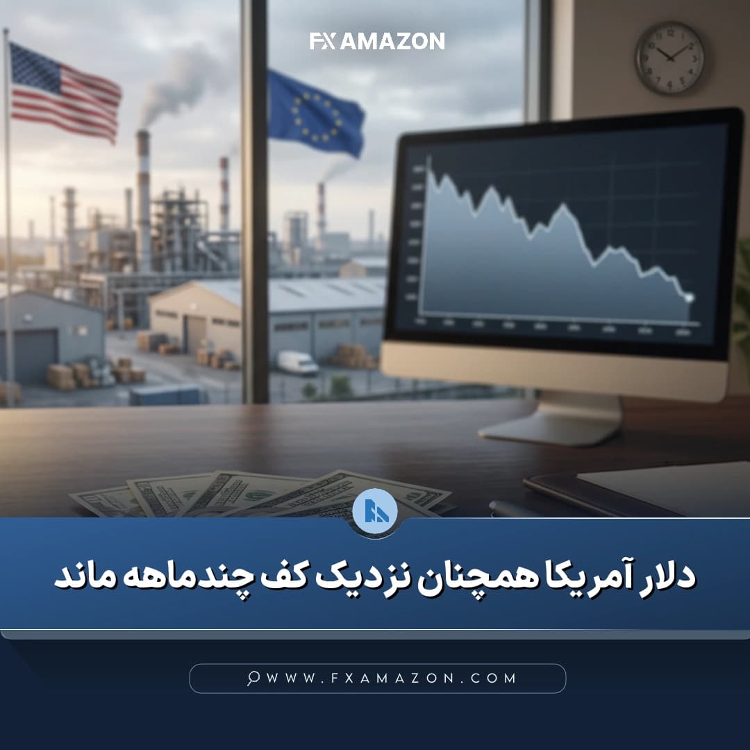نمودار شاخص دلار آمریکا نزدیک کف سه‌ماهه در آستانه انتشار داده‌های مقدماتی PMI اقتصادهای بزرگ