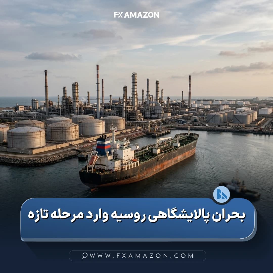 یک نفتکش حمل سوخت در ارتباط با واردات بنزین روسیه از پالایشگاه وادینار هند