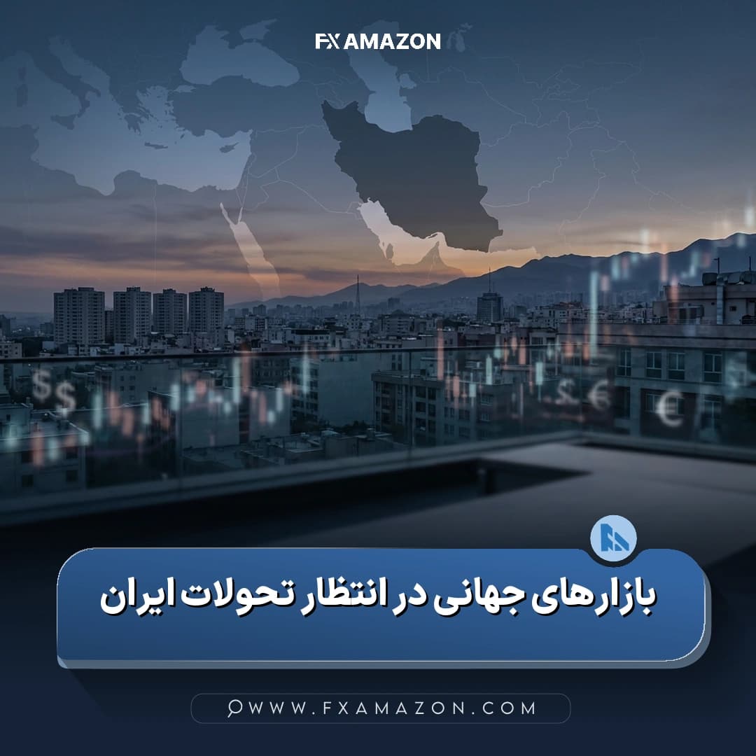 تصویر مرتبط با بازار ارز و تمرکز خبری بر تحولات ایران در روز دوشنبه؛ جزئیات دقیق تصویر در داده‌های خبر ارائه نشده است.