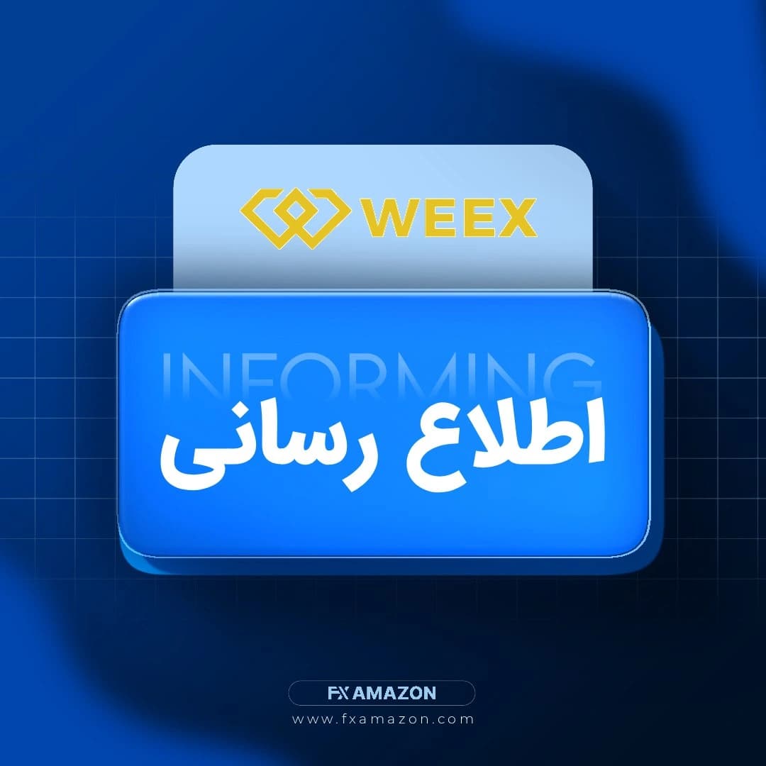 تصویر خبری مرتبط با صرافی ارز دیجیتال ویکس و کمپین پاداش ۴۶۰ تتری آن