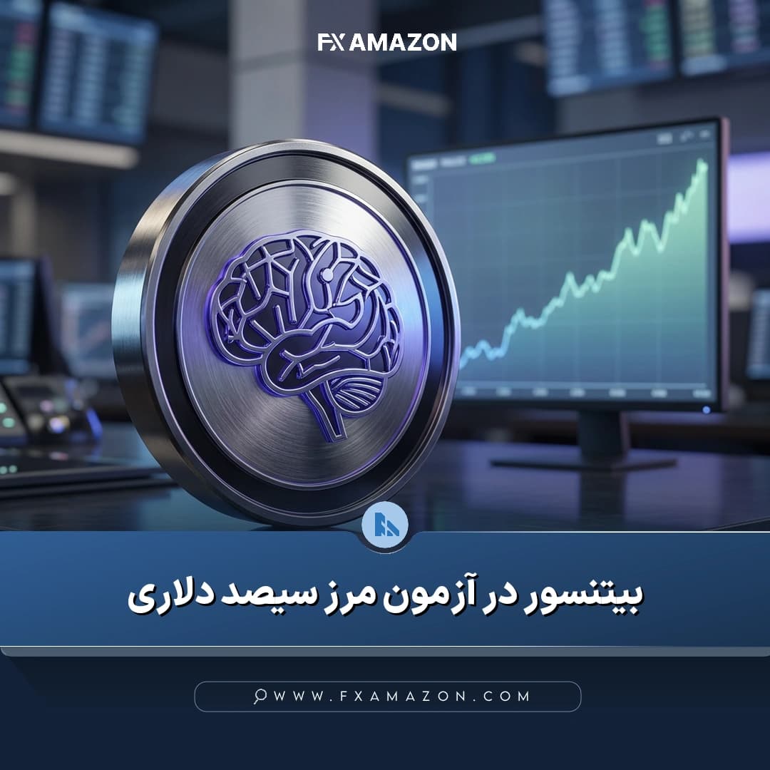 نمودار روزانه جفت‌ارز TAO/USDT که رشد قیمت بیتنسور، میانگین‌های متحرک نمایی و سطح مقاومتی ۳۰۰ دلار را نشان می‌دهد