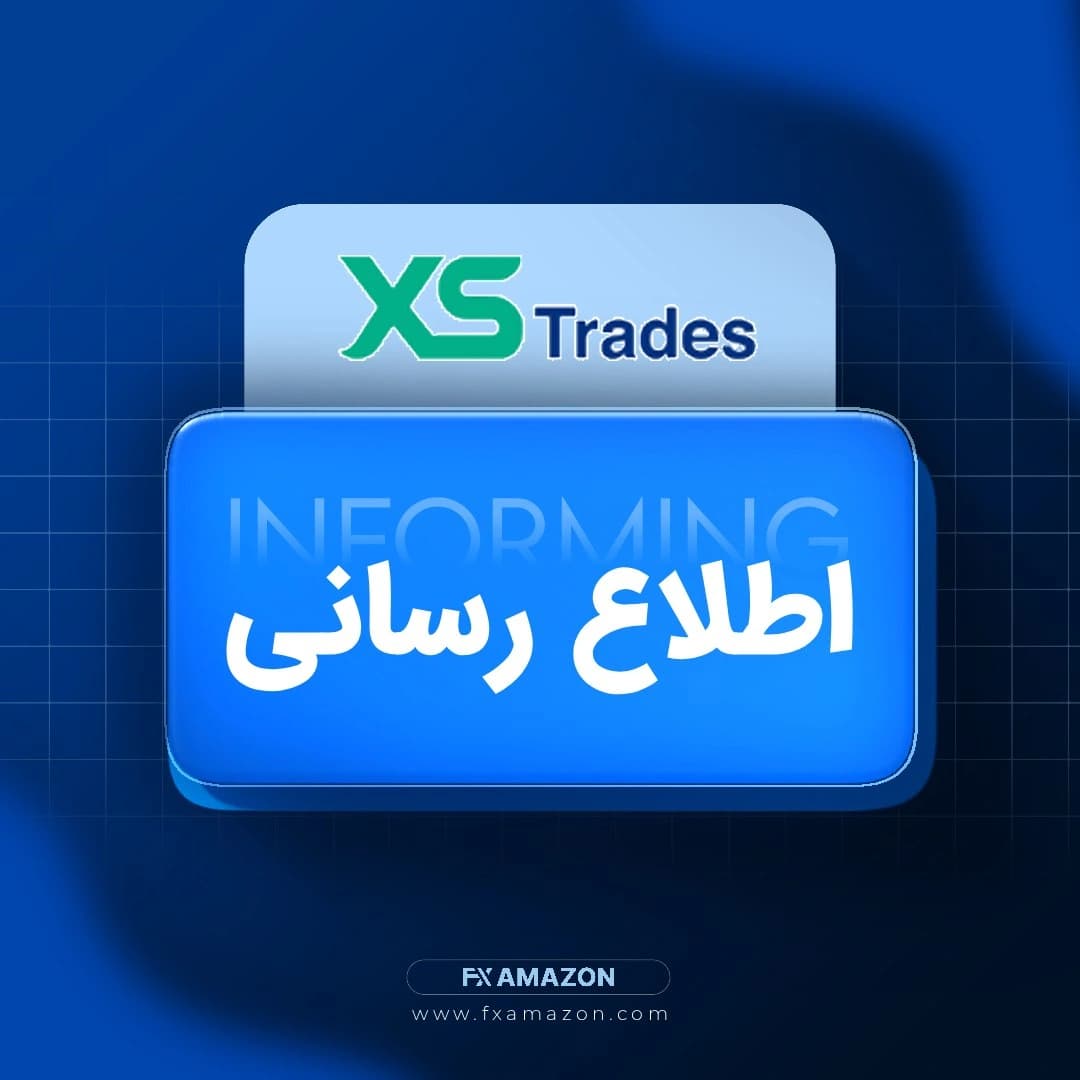 تصویری از فضای برگزاری نمایشگاه The Trading Show Casablanca 2026 و غرفه XS.com در هتل Hyatt Regency کازابلانکا
