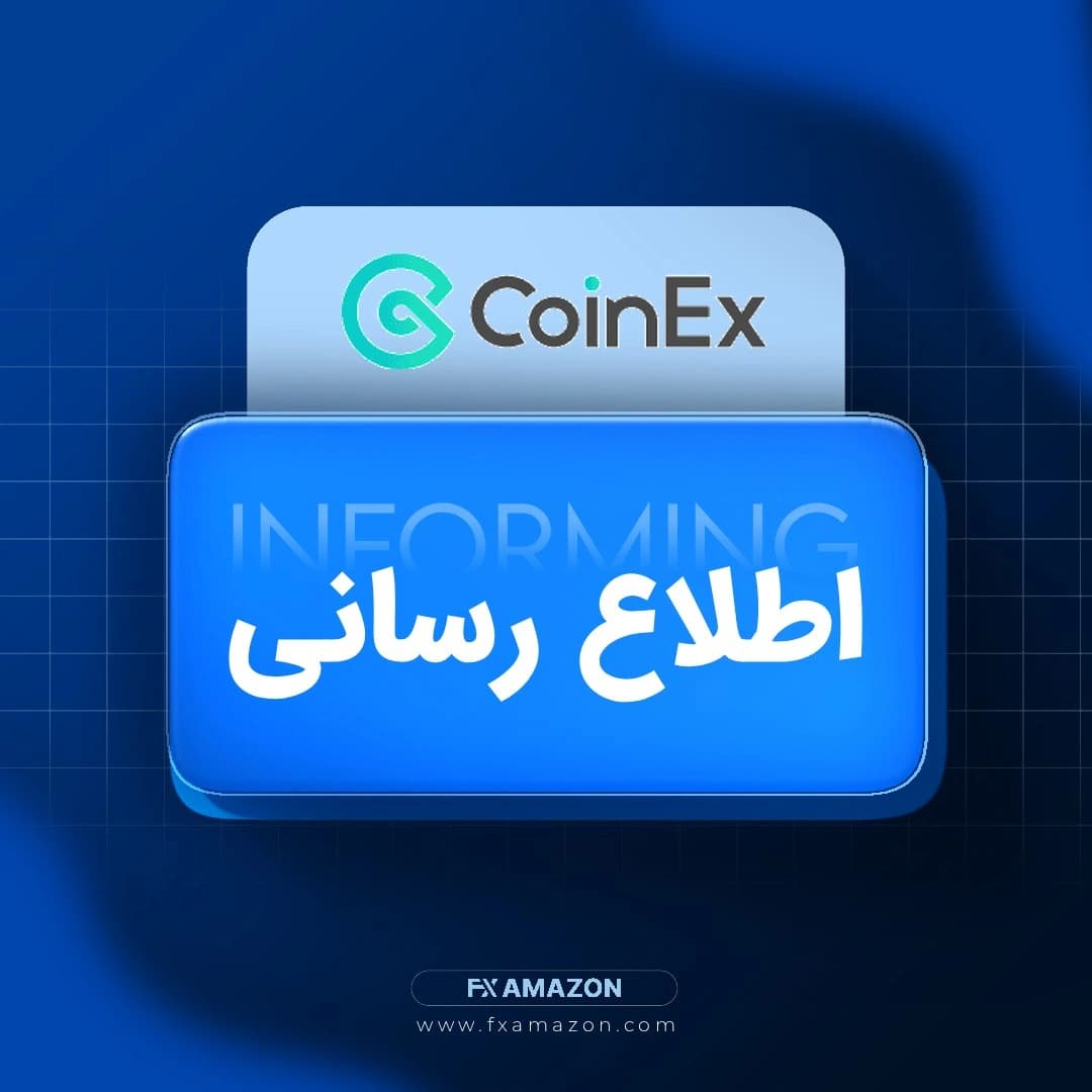 تصویر مفهومی از لوگوی کوینکس در کنار خبر توقف فعالیت صرافی و مهلت برداشت دارایی کاربران