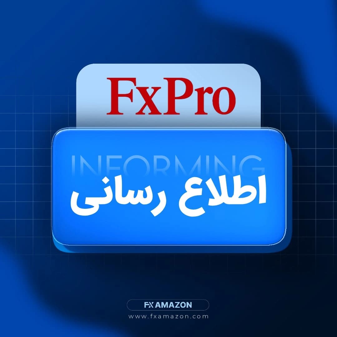 تصویر خبری درباره مدیریت موقعیت‌های معاملاتی، حد سود و حد ضرر روی نمودار در اپلیکیشن اف‌ایکس‌پرو