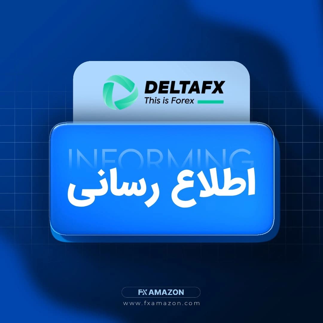 تصویر خبری مرتبط با آغاز کمپین بونوس Prime و اعتبار معاملاتی دلتا اف‌ایکس