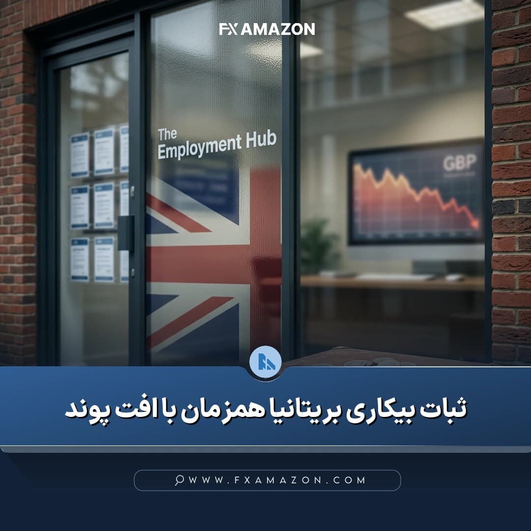 گرافیک خبری مرتبط با نرخ بیکاری، اشتغال و رشد دستمزدها در بریتانیا