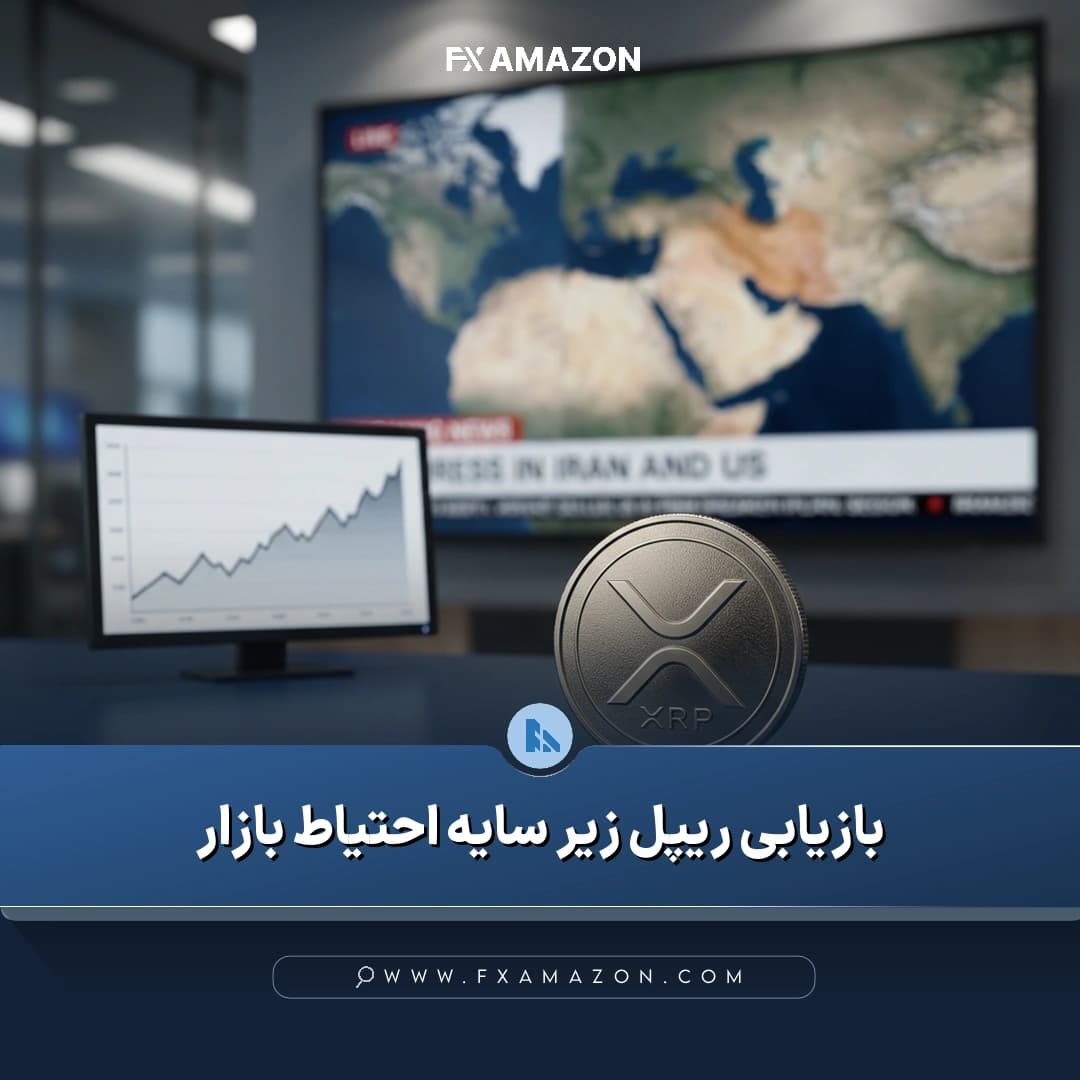 نمودار روزانه XRP/USDT که قیمت ریپل را بالای میانگین متحرک نمایی ۲۰۰روزه و در محدوده ۱٫۳۶ دلار نشان می‌دهد