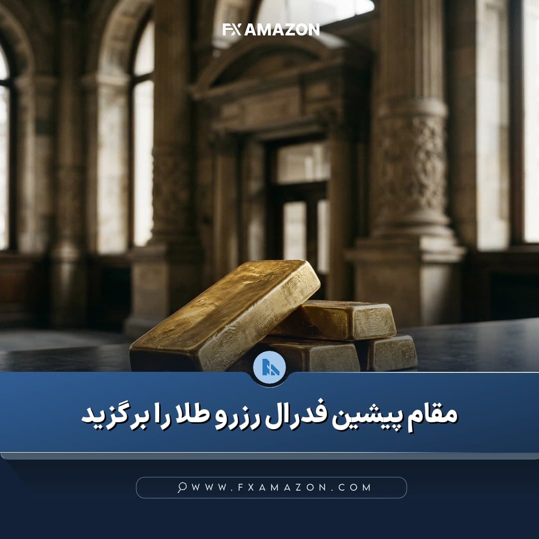 گزارش درباره خروج کریس والن از سهام بانکی و ترجیح او برای طلا