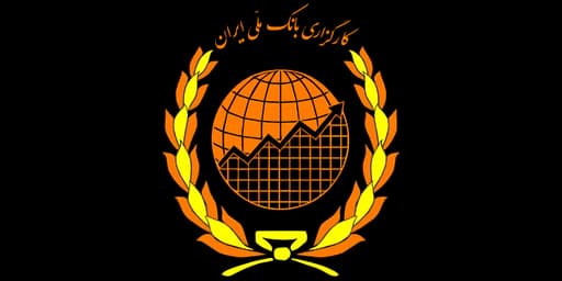 لوگوی بانک ملی