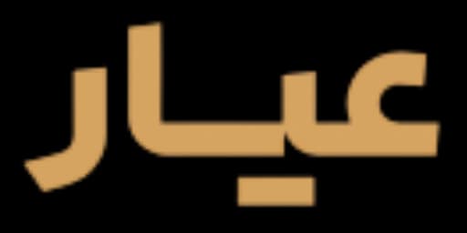 لوگوی عیار