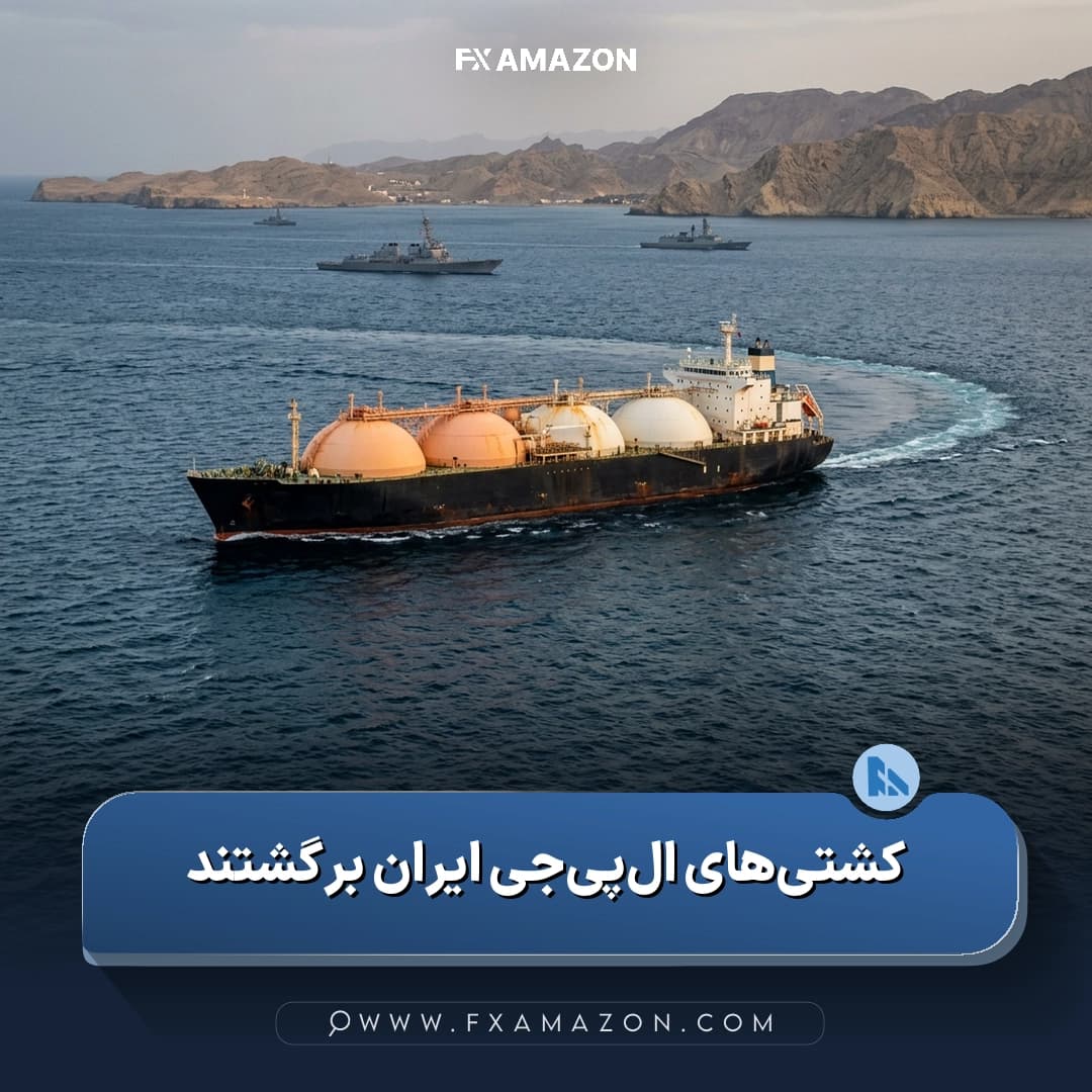 تانکرهای حمل گاز مایع در مسیر دریای عمان که با تشدید محدودیتهای دریایی آمریکا و تغییر مسیر کشتیهای مرتبط با ایران ارتباط دارد