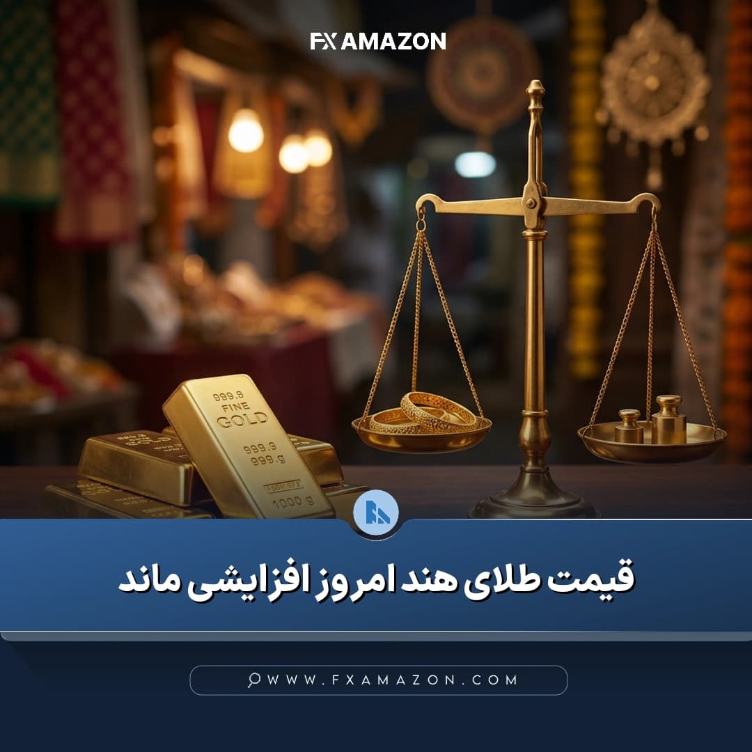 نمایش نرخهای طلا در هند به روپیه، شامل قیمت هر گرم، ۱۰ گرم، تولا و اونس تروا در روز ۲۴ اوت