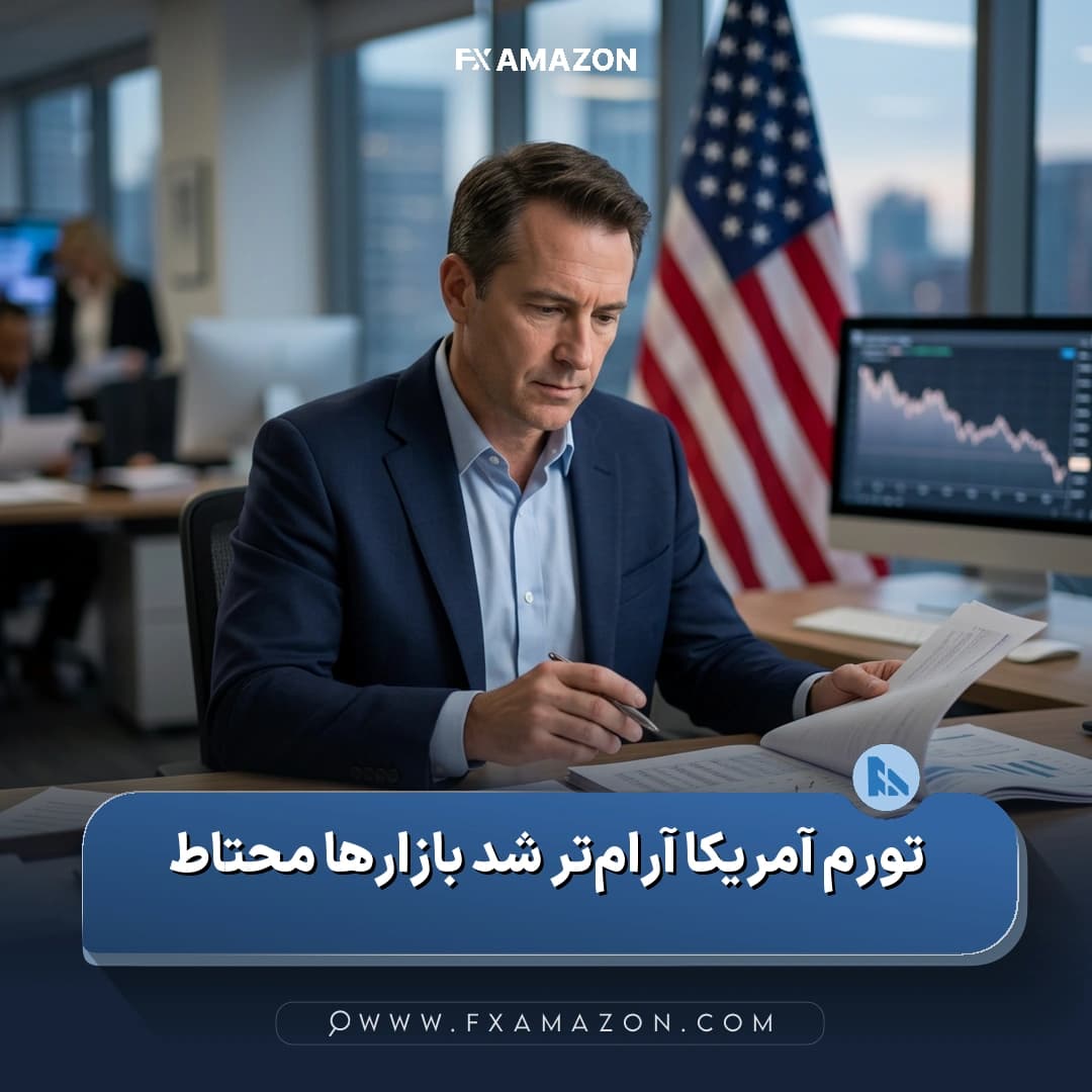 نمودار مرتبط با نرخ تورم مصرفکننده آمریکا در کنار نمادهای دلار و بازار ارز، با تمرکز بر انتشار داده CPI
