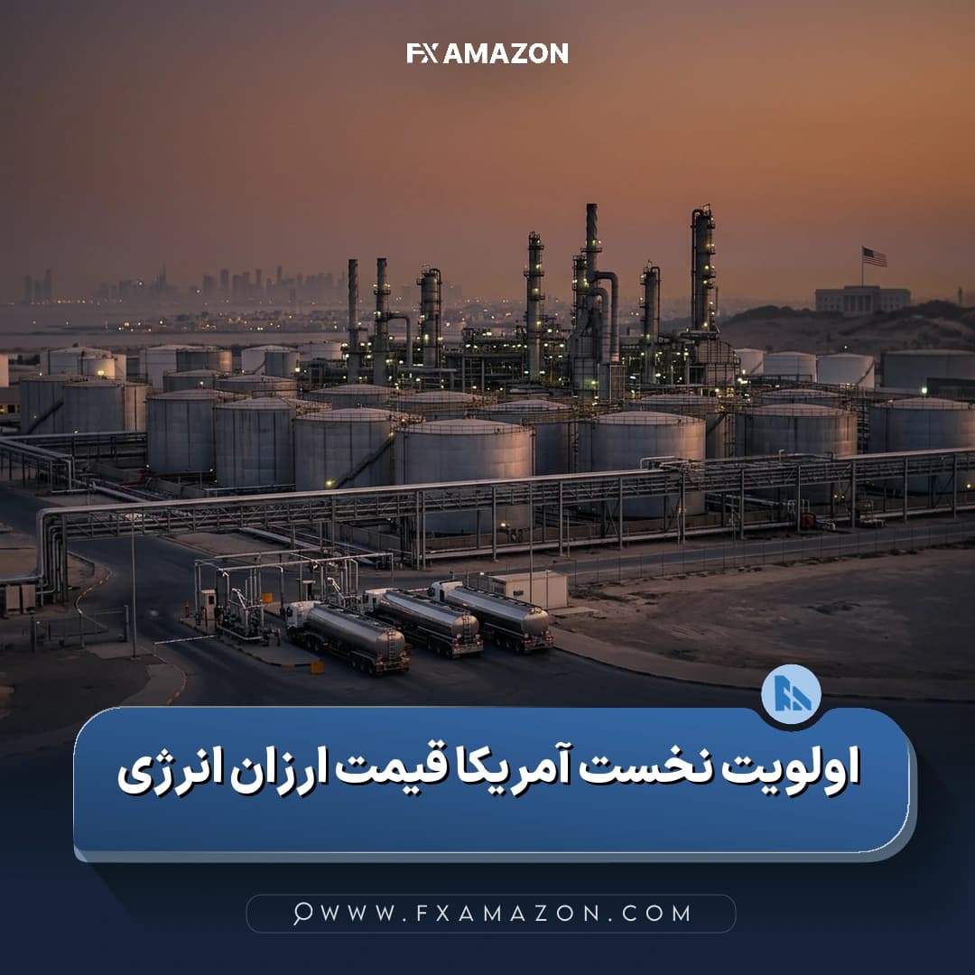 جیدی ونس، معاون رئیسجمهوری آمریکا، در ارتباط با موضع دولت درباره پایین نگه داشتن قیمت نفت و بنزین در جریان جنگ ایران