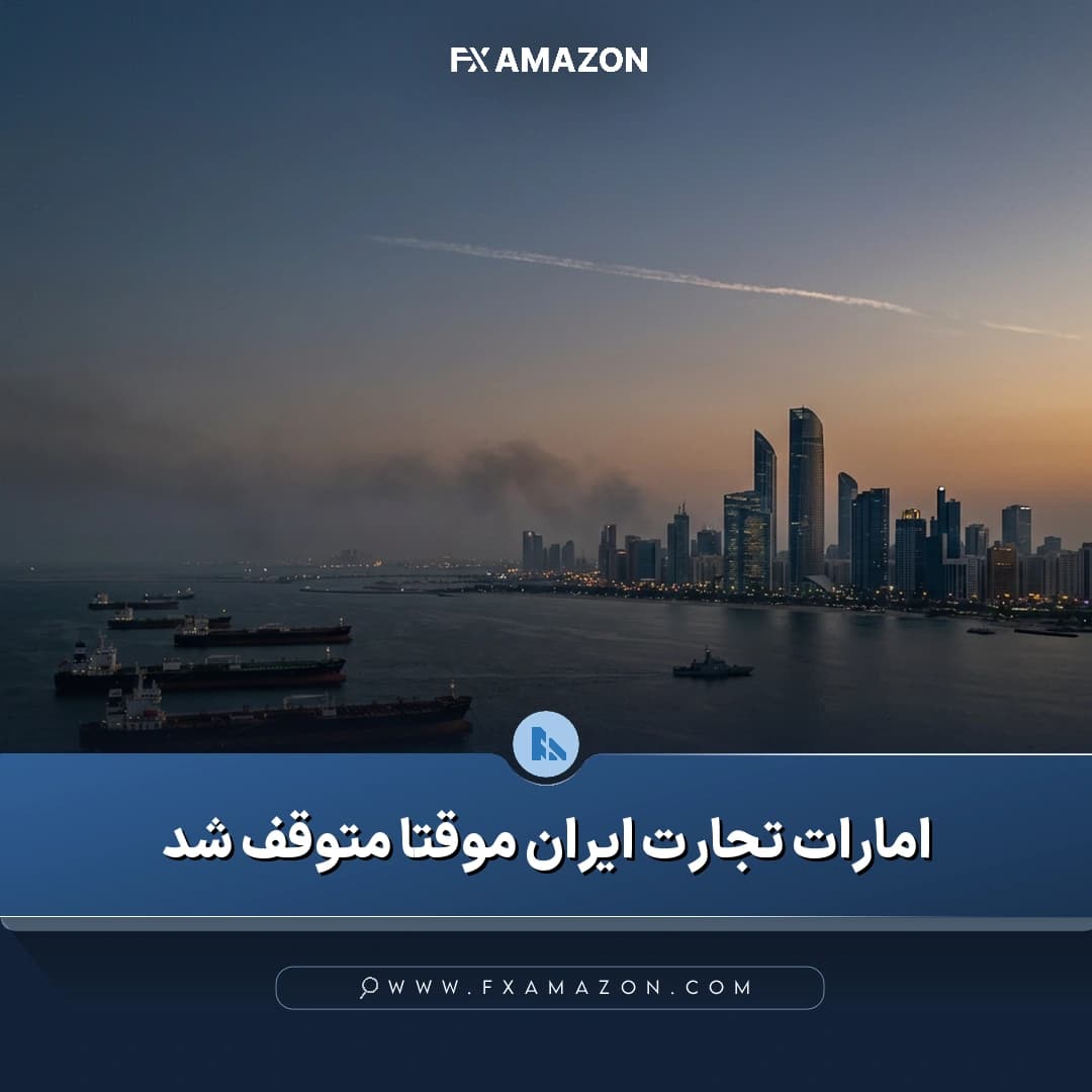 نمایی مرتبط با سواحل امارات و افزایش تنش موشکی و دریایی میان این کشور و ایران