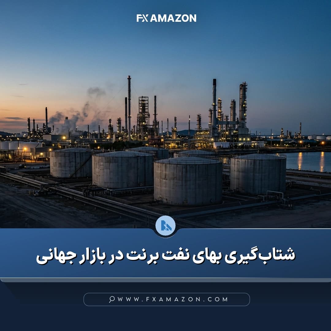 بازار نفت برنت و افزایش کرک اسپرد پالایشی در سهماهه سوم