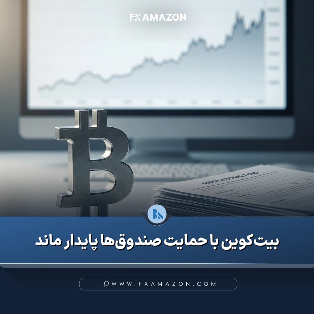 نموداری درباره ورود سرمایه به ETFهای بیتکوین و انتقال دارایی توسط دارندگان کوتاهمدت به صرافیها در کنار روند قیمت بیتکوین