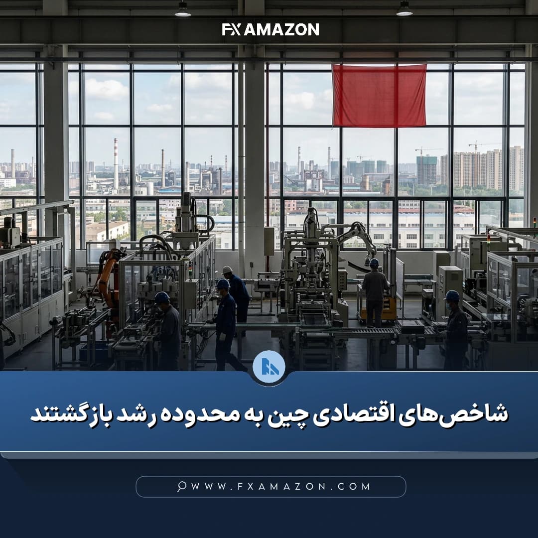 شاخصهای مدیران خرید چین در بخشهای تولید و خدمات در سپتامبر بهبود یافتهاند