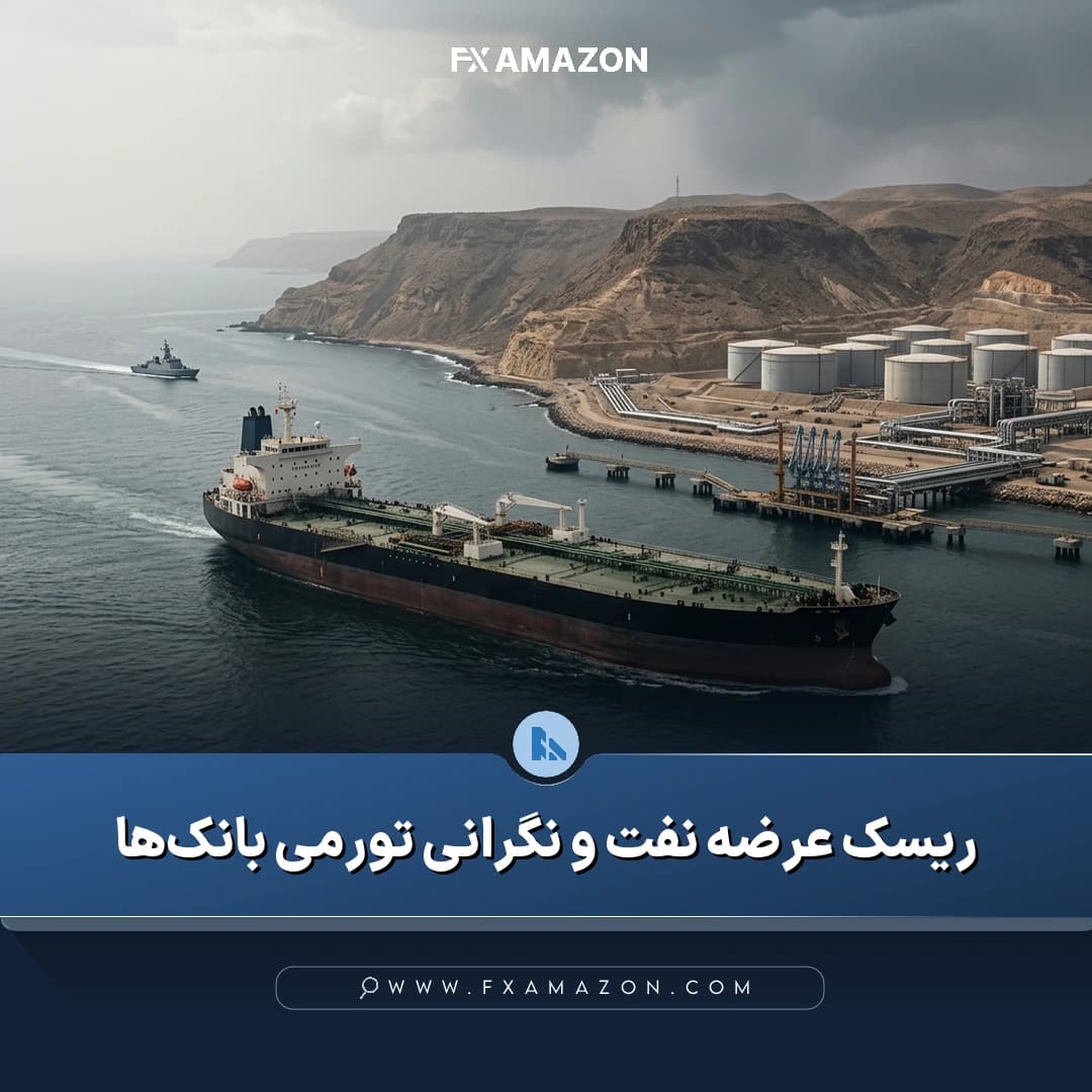 نمایی از تأسیسات نفتی و مسیرهای کشتیرانی در منطقه دریای سرخ که افزایش ریسک عرضه نفت و فشار تورمی را نشان میدهد