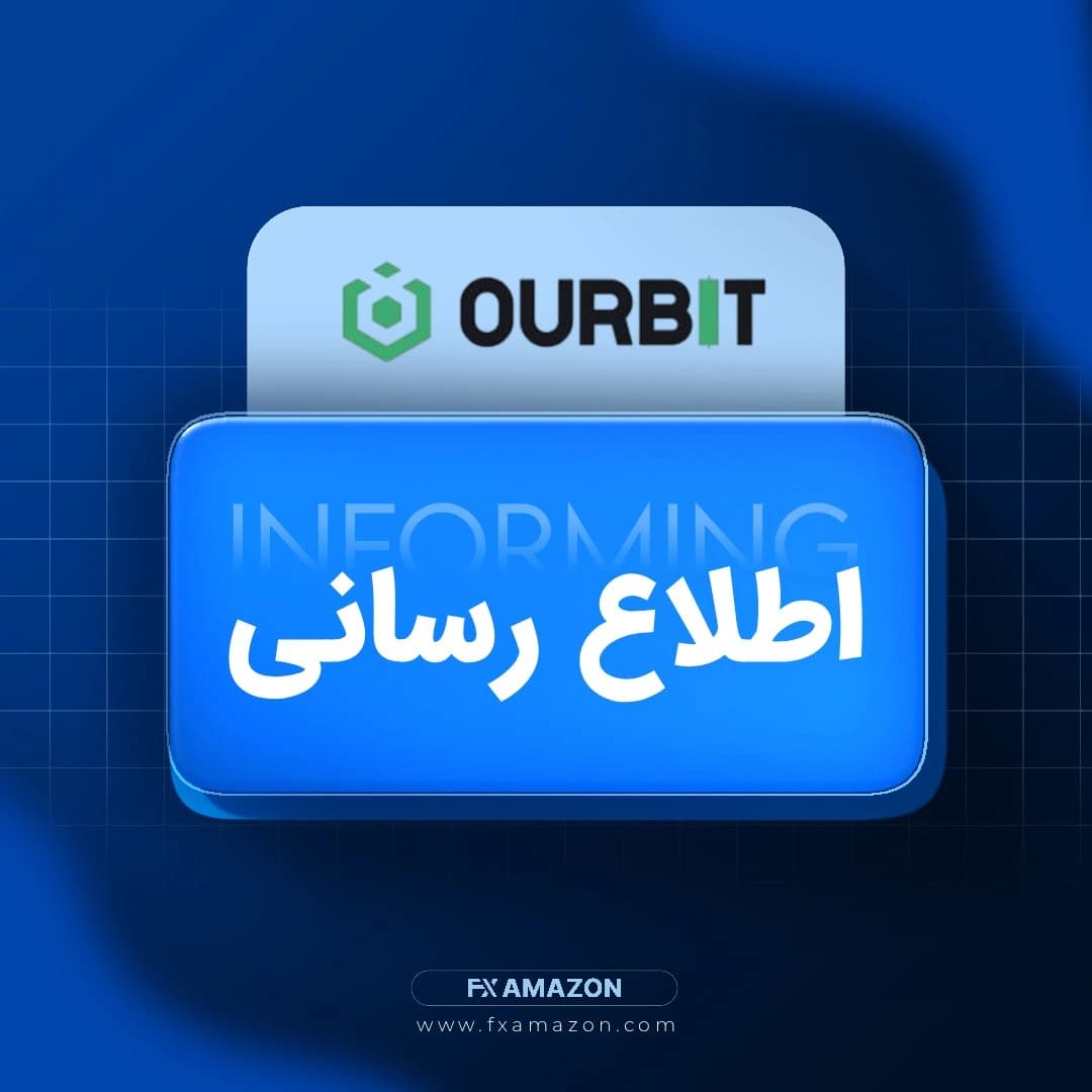تصویر خبری درباره فعالشدن قابلیت پاداش دورهای برای موجودی واجد شرایط USDT در حسابهای فیوچرز اوربیت